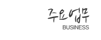 타이틀
